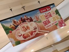-海底捞火锅(丰尚国际广场店)