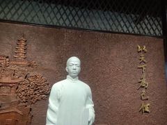 -乌镇东栅景区-茅盾故居