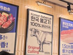 -阿亲家·韩式无限烤肉(春熙路店)