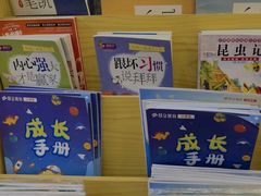 -昂立青少儿成长中心(普陀中潭校区)