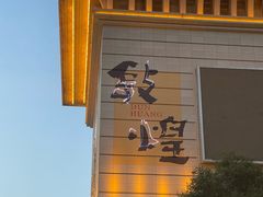 -敦煌夜市