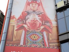-吃饭皇帝大(解放西路店)