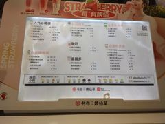 -书亦烧仙草(武侯五大花园店)