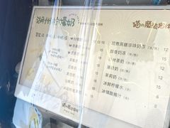 -猫的魔法密林(衣裳街店)