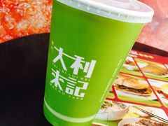 -大利来记餐厅(大三巴店)
