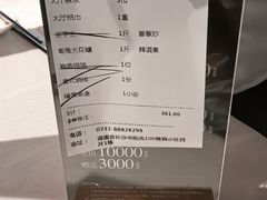 -上座·餐厅(阳光100店)