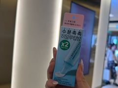 -新罗免税店(济州店)
