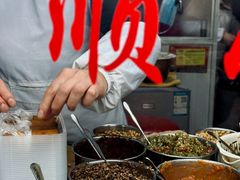 -明艳安顺小裹卷(小锅凉粉.酸汤饭.虎门巷店)