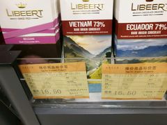 -翠微家园超市(甘家口店)