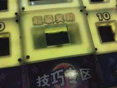 -汤姆熊欢乐世界(滨江店)