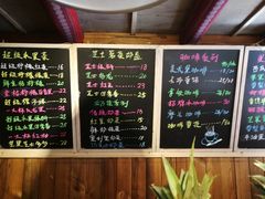 -一杯黔茶(西江千户苗寨古街店)