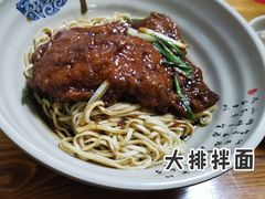-无名氏面馆(邮电路店)
