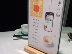 -半勺·新徽菜(银泰城店)