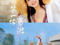 -珠海海泉湾神秘岛亲子乐园