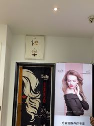 点击看大图 -LJOY丽锦造型·烫发染发