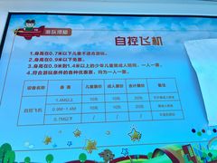 -深圳野生动物园
