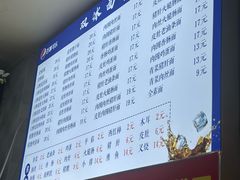 -双冰面馆(茶南店)