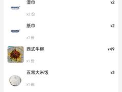 -渔沧米缸·绍兴美食(万达店)