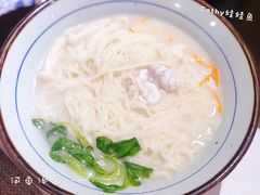 河鱼汤面-肆月河豚·新淮扬(金融街店)