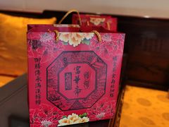 -富华斋饽饽铺·宫廷糕点·伴手礼(护国新天地店)
