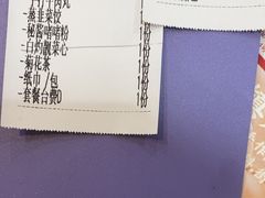 -一茶一点(海景店)