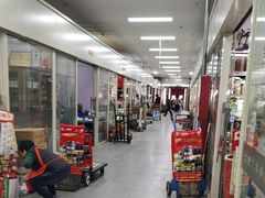 -三旗百汇商品城