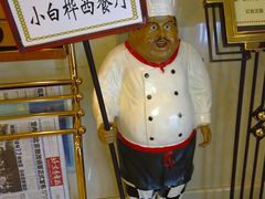 20110325669-小白桦西餐厅