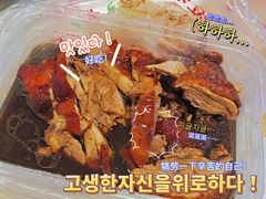-清真·金宏兴鸭子店(明瓦廊店)