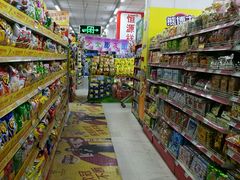 -超市发超市(学院路店)