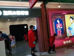-海马体照相馆(上海宝山万达广场店)