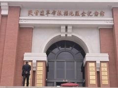 -照金红色旅游名镇