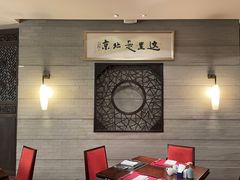 -北京饭店诺金-东33餐厅
