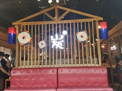 -唯成•韩国炭火烤肉 유성고기