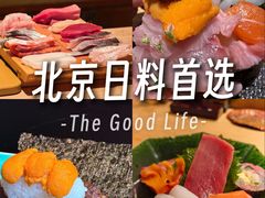 -AKIMOTO秋本寿司(双井店)