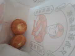 -小汪糕点(万达茂店)