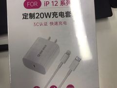 -百邦苹果官方授权售后维修(中关村店)