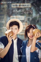 -太古映画婚纱摄影(天河店)