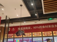 -永兴外婆桥(城中万达店)