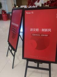-Yestar艺星医疗美容医院