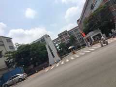 -广州科技贸易职业学院