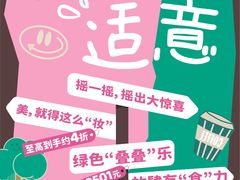 -上海第一八佰伴