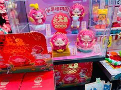 -酷乐潮玩(五道口购物中心店)