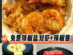 -徐记海鲜(大雁塔|金都店)