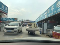 -亮佳鸿华二手市场