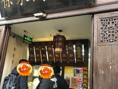 -徐家鸭子·非遗烤鸭(老门东店)