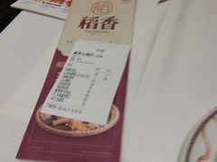 -稻香酒家(天河城店)