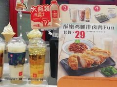 -永和大王(长寿路店)