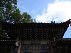 -五台山圆照寺