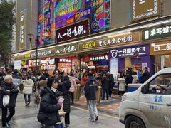 -八一路好吃街(雨田商务大厦店)