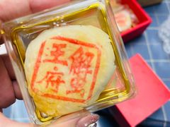 -成隆行·蟹王府(九江路店)